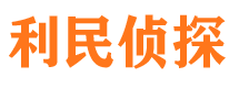 新沂市婚姻出轨调查